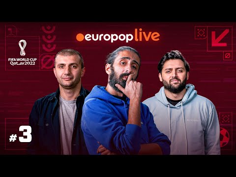 europoplive | მუნდიალი - სანამ ჩემპიონატი გახურდება